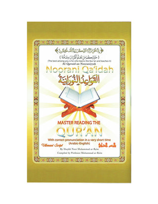 Noorani Qa'idah (Master Reading the Qur'an with Correct Pronunciation) Book Only By Shaykh Noor Mohammad ar-Ra'ee 9780979461903