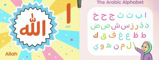 I Love My Arabic Alphabet (With Face Pictures) (Simple Board Book No Sound),