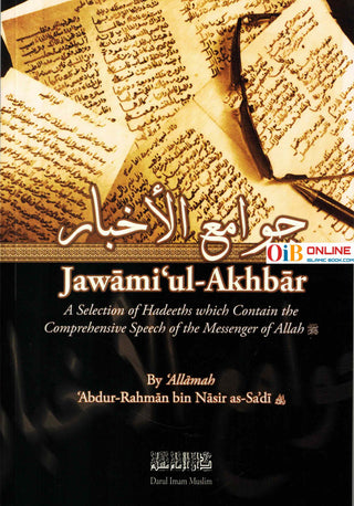 Jawami ul-Akhbar : A Selection of Hadeeths which Contain the Comprehensive Speech of the Messenger of Allah ('Allamah 'Abdur-Rahman bin Nasir as-Sa'di)