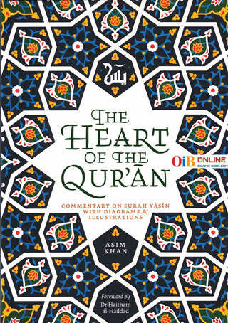 The Heart of the Qur'an: Commentary on Surah Yasin with Diagrams and Illustrations,