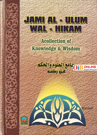 Jami Al-Ulum Wal-Hikam (A Collection Of Knowledge And Wisdom) By Ibn Rajab Al-Hanbali,