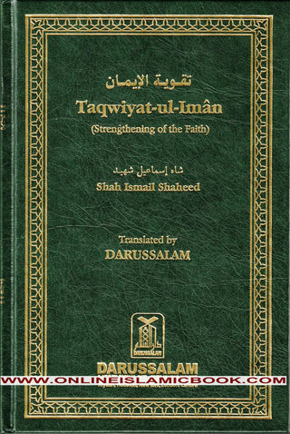 Interpretation of the Meanings of the Noble Quran in The English language, Noble Quran Medium Size,