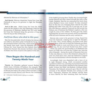 Caliphate of Banu Umayyah: The First Phase From Al-Bidayah Wan-Nihayah By Hafiz Ibn Katheer