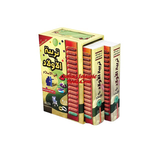 Child Education in Islam 2 Vol Set (Arabic Only) Pocket Size