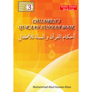 Children's Quran Sunnah Book (Children's Islamic Series Book 3) By Muhammad Abul Hussain Khan