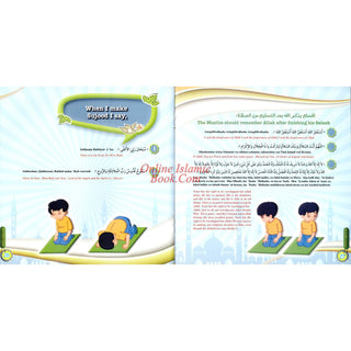 Children's Supplications (English and Arabic) By Nawwaaf Ibn Suhail As-Samaaeel