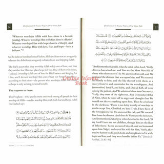 Clarification for the treatise: The Core of True Islamic Faith,9798898524555