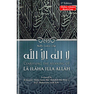 Clarifying the Meaning of La Ilaha Illa Allah By Shaikh bin Baz