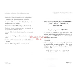 Collection Of Articles On Family By Shaykh Salih 'Ali Shaykh, Shaykh Muhammad 'Ali Farkus, Sahykh 'Ali Yahya al-Haddadi,ISBN: 9781640076815