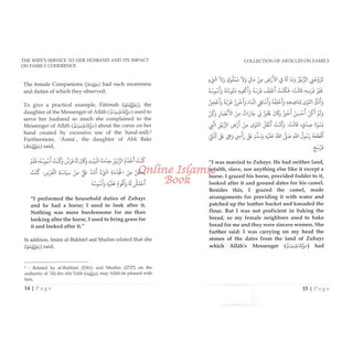 Collection Of Articles On Family By Shaykh Salih 'Ali Shaykh, Shaykh Muhammad 'Ali Farkus, Sahykh 'Ali Yahya al-Haddadi,ISBN: 9781640076815