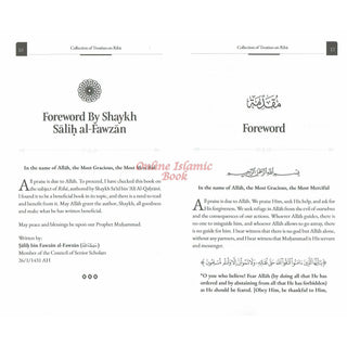 Collection of Treatises on Riba (Usury) Shaykh Abdul Aziz bin Abdullah bin Baz,ISBN: 9798894805177