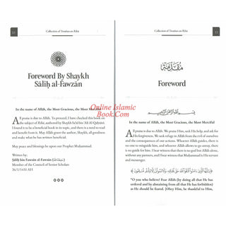 Collection of Treatises on Riba (Usury) Shaykh Abdul Aziz bin Abdullah bin Baz