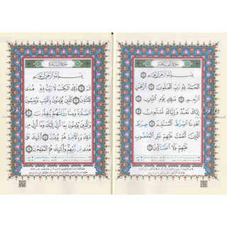 Color Coded (Tajweed) Quran in 30 Parts(Separate Juz) Regular Full Size with Leather Holding Case (Uthmani Arabic script Arabic Only)