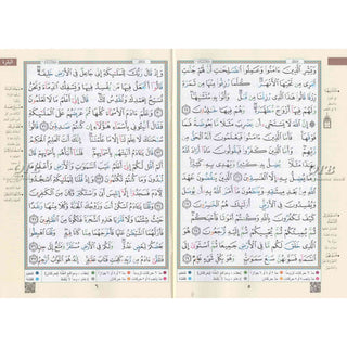 Color Coded (Tajweed) Quran in 30 Parts(Separate Juz) Regular Full Size with Leather Holding Case (Uthmani Arabic script Arabic Only)