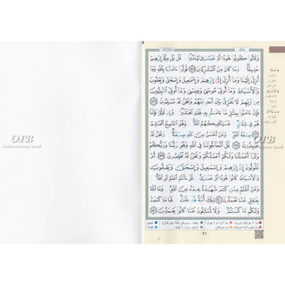 Color Coded (Tajweed) Quran in 30 Parts(Separate Juz) Regular Full Size with Leather Holding Case (Uthmani Arabic script Arabic Only)