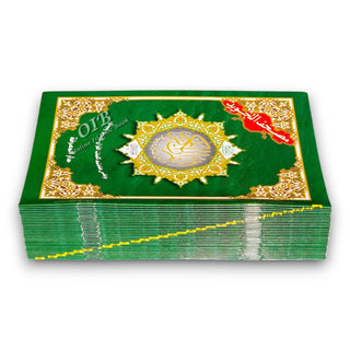 Color Coded (Tajweed) Quran in 30 Parts(Separate Juz) Regular Full Size with Leather Holding Case (Uthmani Arabic script Arabic Only)