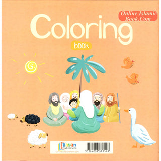 Coloring Book (The Messenger of Allah Series)
ISBN: 9786258417128