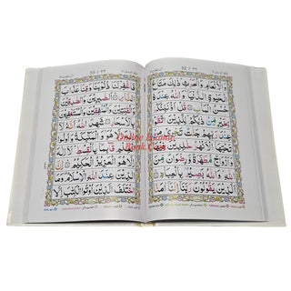 Colour Coded Full Quran in 5 Parts Panj Para Tajweed 9 Lines Ref 248
ISBN: 9789696720270