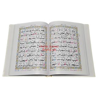 Colour Coded Full Quran in 5 Parts Panj Para Tajweed 9 Lines Ref 248
ISBN: 9789696720270