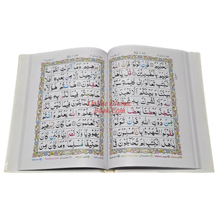 Colour Coded Full Quran in 5 Parts Panj Para Tajweed 9 Lines Ref 248
ISBN: 9789696720270