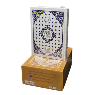 Colour Coded Full Quran in 5 Parts Panj Para Tajweed 9 Lines Ref 248
ISBN: 9789696720270