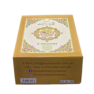 Colour Coded Full Quran in 5 Parts Panj Para Tajweed 9 Lines Ref 248
ISBN: 9789696720270