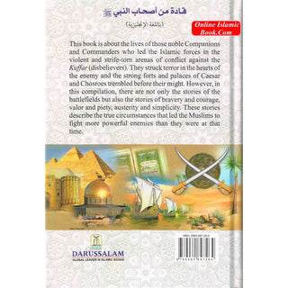 Commanders of the Muslim Army By Mahmood Ahmad Ghadanfar