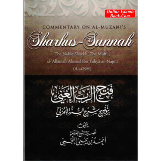 Commentary On Al-Muzani's Sharhus Sunnah By Ahmad ibn Yahya an Najmi