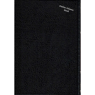 Commentary on Forty Hadith of an-Nawawi Made Fifty by Ibn Rajab
ISBN: 9798891210790