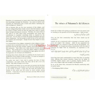 Companions of Prophet Muhammad PBUH (104 stories of the sahabah 3 volumes)