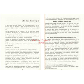 Companions of Prophet Muhammad PBUH (104 stories of the sahabah 3 volumes)