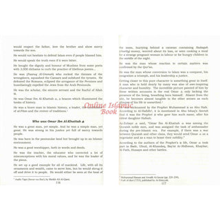 Companions of Prophet Muhammad PBUH (104 stories of the sahabah 3 volumes)