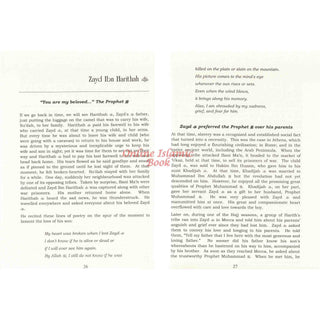 Companions of Prophet Muhammad PBUH (104 stories of the sahabah 3 volumes)