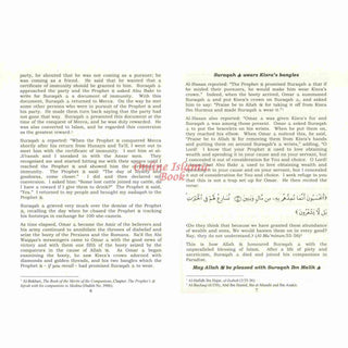 Companions of Prophet Muhammad PBUH (104 stories of the sahabah 3 volumes)