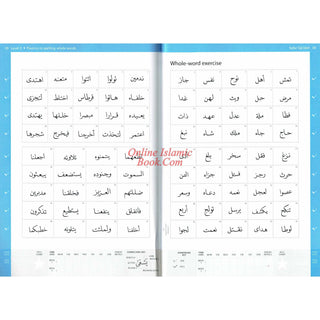 Complete Qa'idah: Safar Learn to Read Series (Madinah Script) By Shaykh Hasan Ali