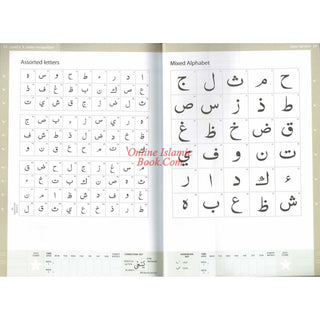 Complete Qaidah,Safar Learn to Read Series