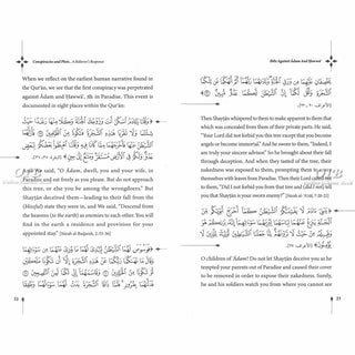 Conspiracies And Plots - A Believer's Response&nbsp;
ISBN: 9786297545493