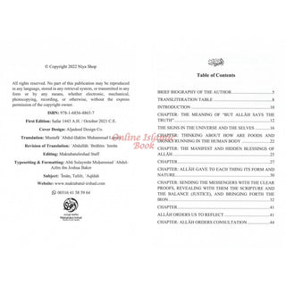 Contemporary Sciences & Achievements Are Accommodated