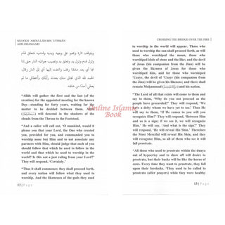Crossing the bridge over the fire By Shaykh Abdullah Bin Uthmaan Ad-Dhamari