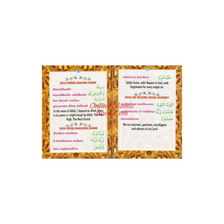 Daily and Occasional Dua’s by Mufti A. H. Eliasi
ISBN: 9788179471067