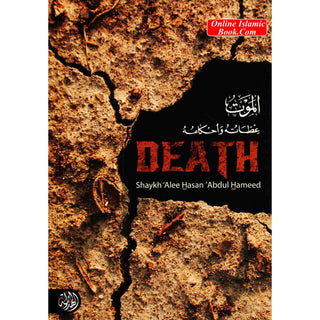 Death By Shaykh Alee Hasan Abdul Hameed