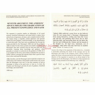 Debunking the canons of Atheism with Decisive proofs by Sheikh Abdul-Rahman ibn Nasir al-Sa'di,ISBN: 9781684895830