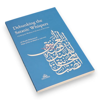 Debunking the Satanic Whispers ISBN: 9781068309632