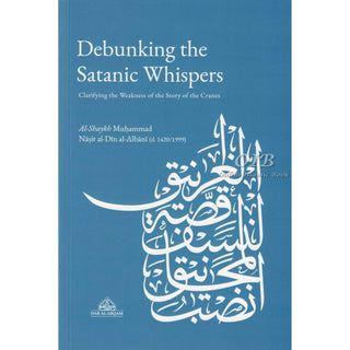 Debunking the Satanic Whispers ISBN: 9781068309632