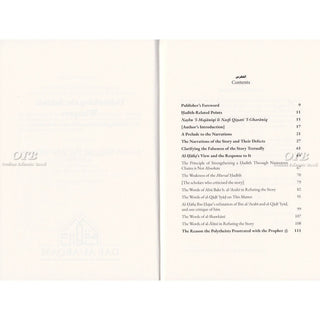 Debunking the Satanic Whispers ISBN: 9781068309632