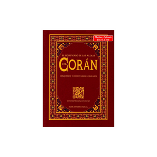 Del Coran - Quran in Spanish Language ( Pocket Plus) ( Soft Cover)