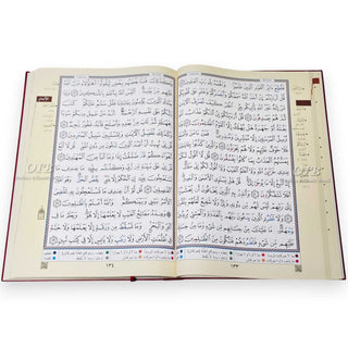 Deluxe Tajweed Quran Double Mosque Size Without Case
