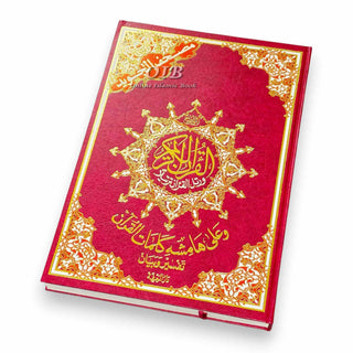Deluxe Tajweed Quran Double Mosque Size Without Case