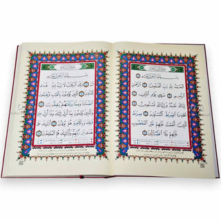 Deluxe Tajweed Quran Double Mosque Size Without Case