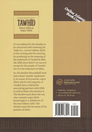 Detailed Chapters Clarifying Tawhid, Minor Shirk & Major Shirk By Shaykh ʿAbdul ʿAzīz bin ʿAbdullāh bin ʿAbdur Raḥmān ar-Rajihi,9781638487494,